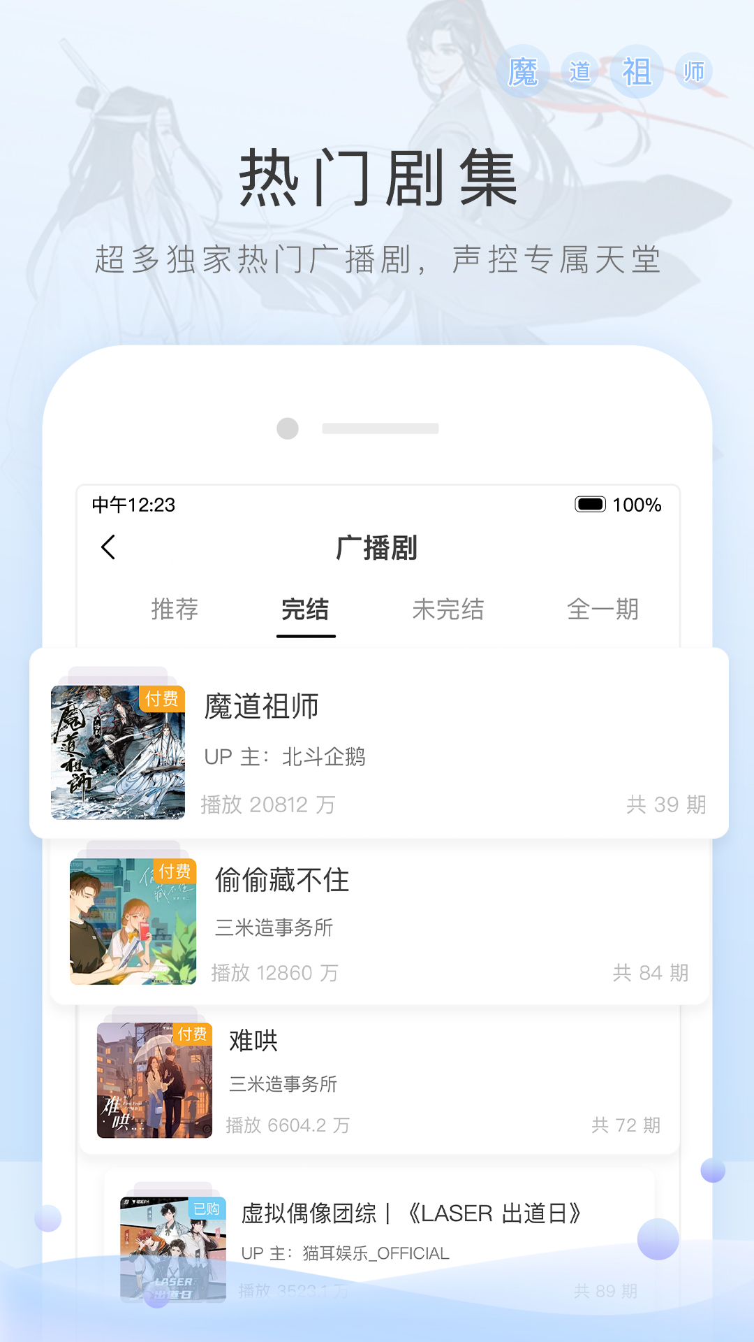 火车司机的日常工作和生活是怎样的?截图