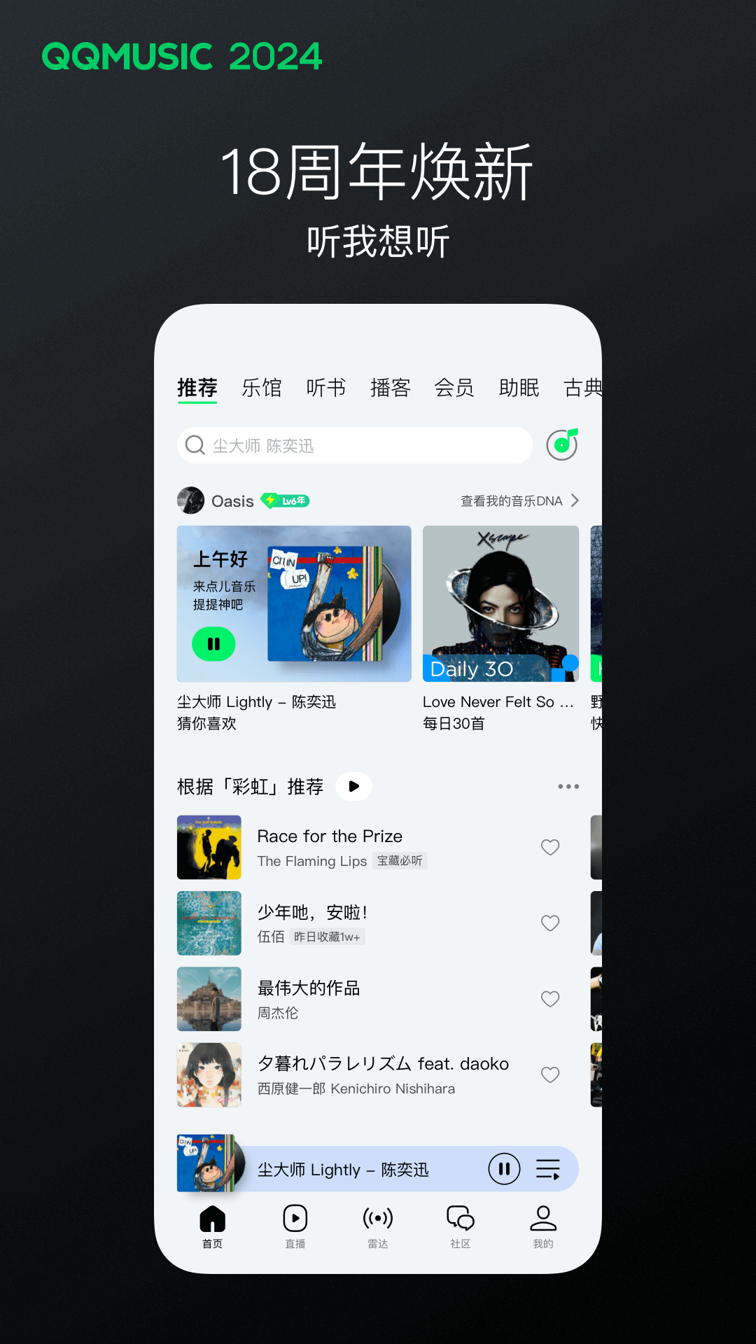 老板娘联系电话怎么说截图