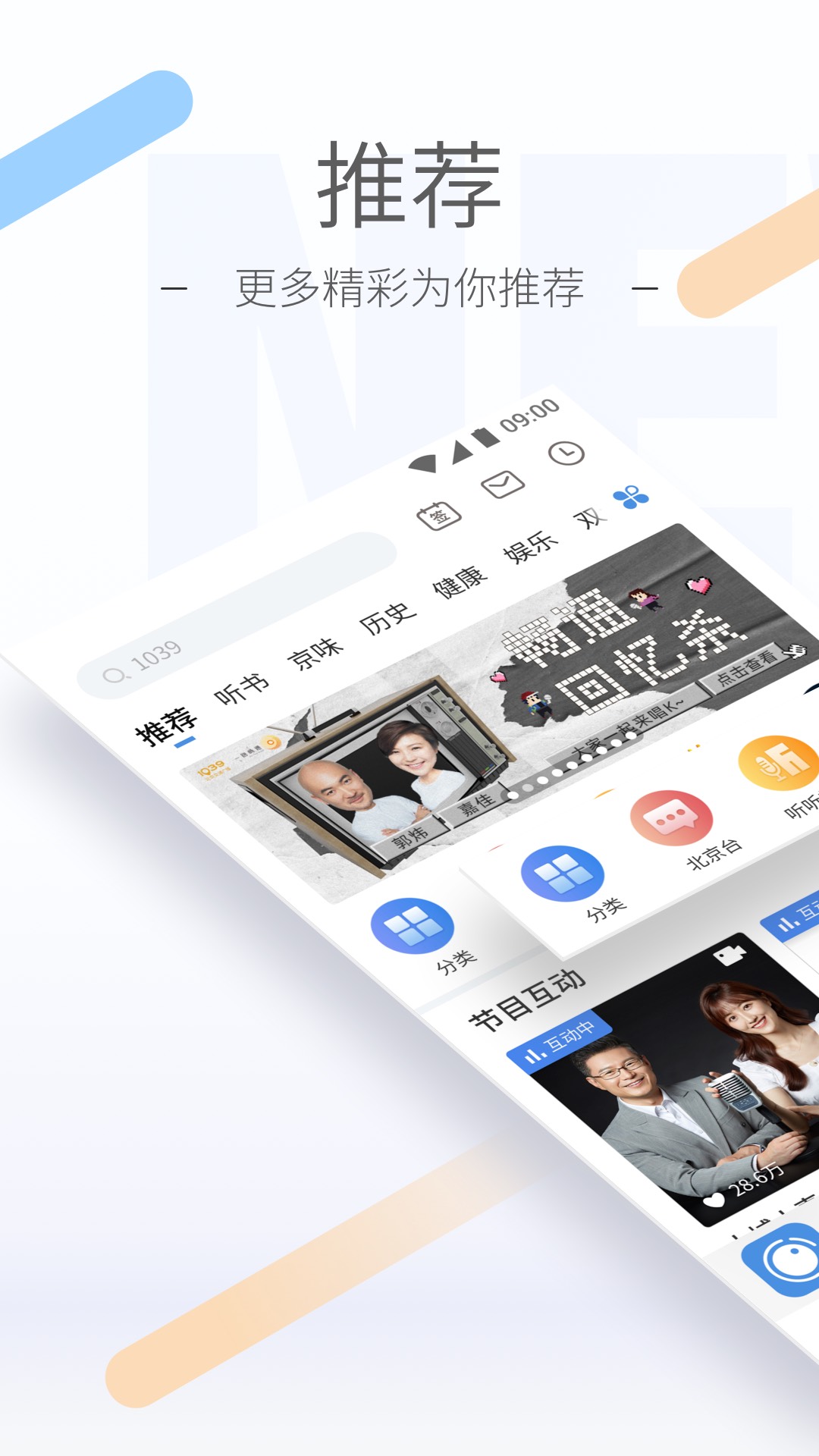 被踩伤怎么办截图