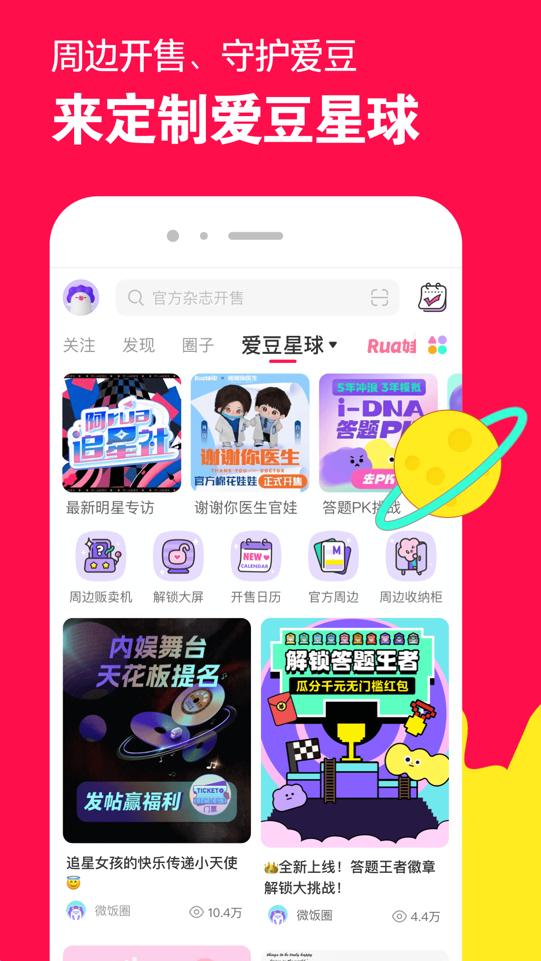 现代家奴现代文截图