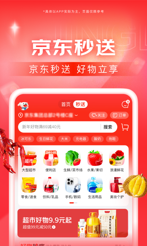 圣斗士之生命女神在线观看截图