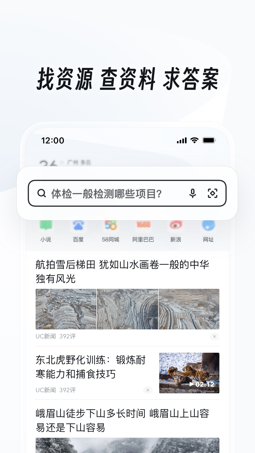火车司机的日常工作和生活是怎样的?截图