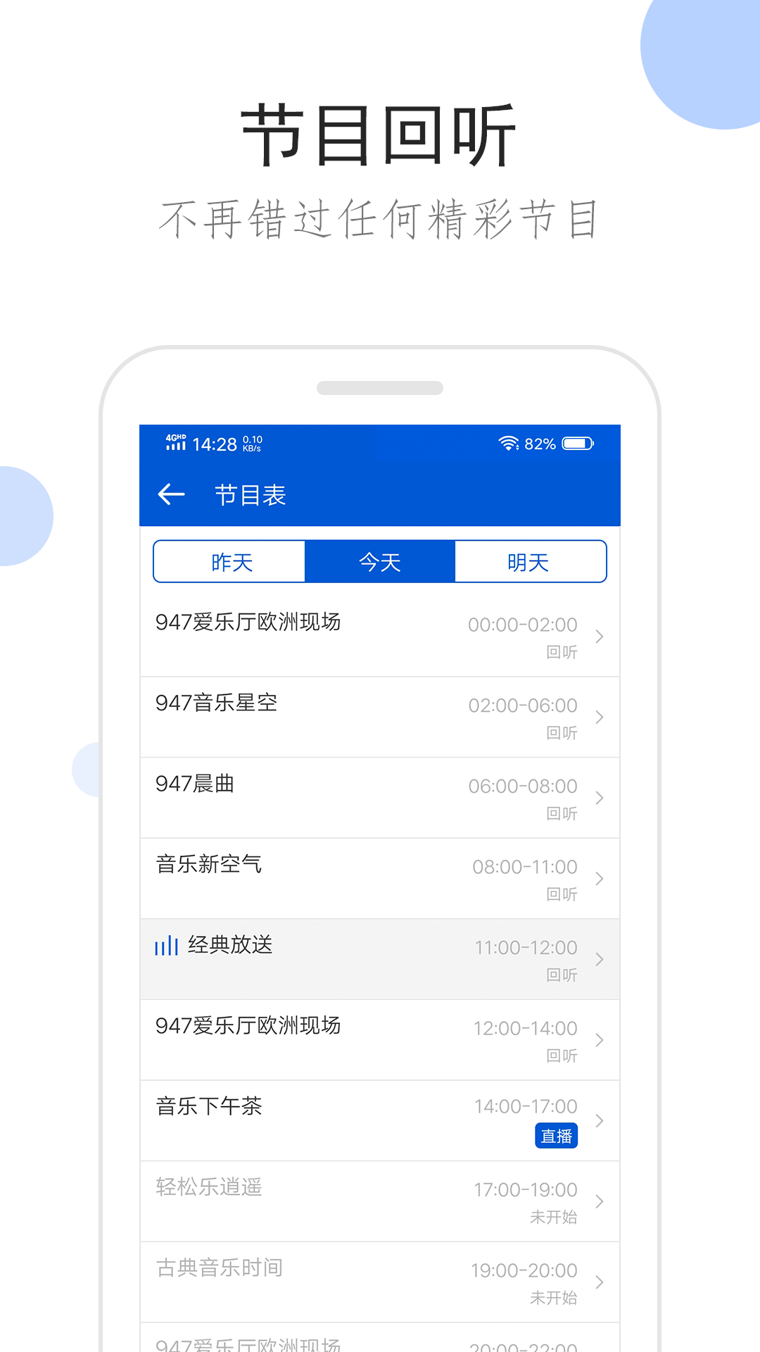 在草坪上玩耍的描写截图