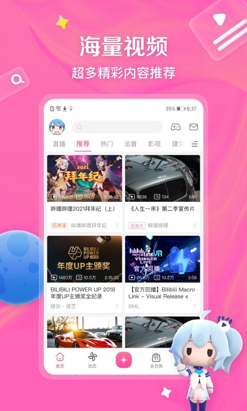 被踩伤怎么办截图