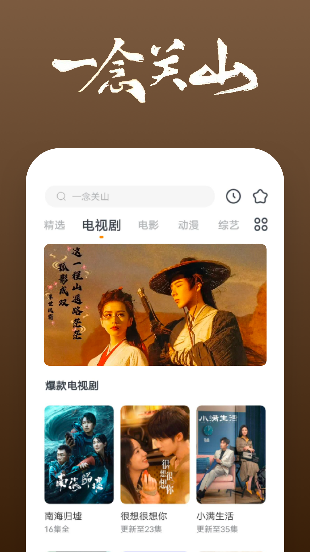 女人的不惑之年指的是多少岁截图