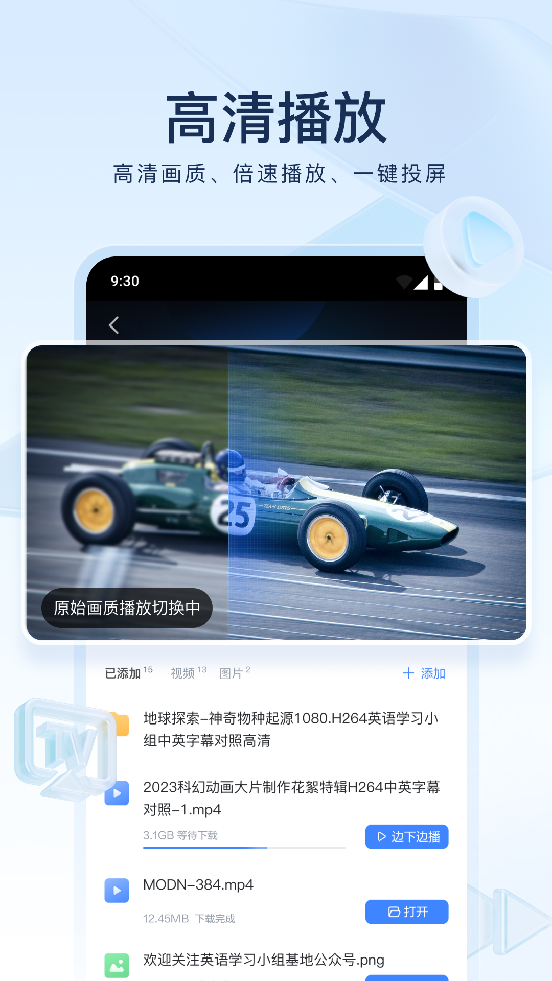河北青花夫妻主现实招奴截图
