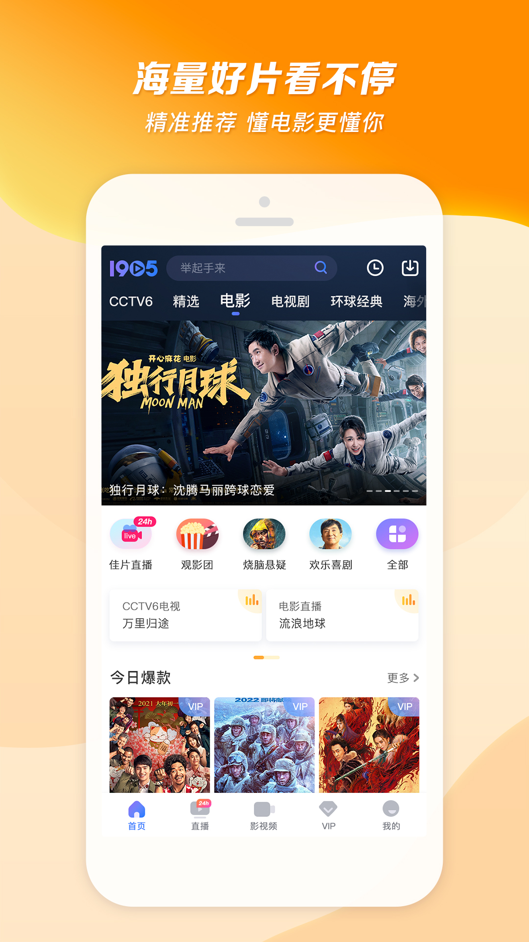 女王的意志 笔趣阁在线阅读截图