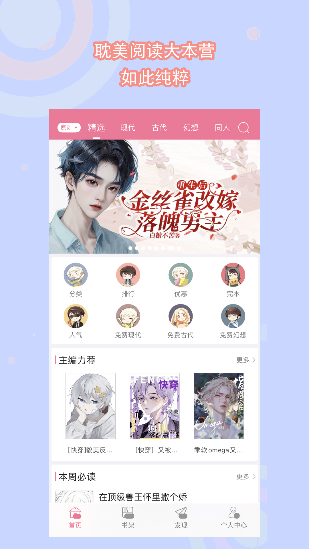 微信号不怎么用,为什么总封号截图