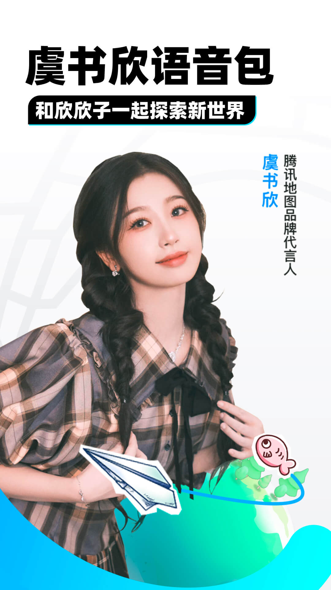 火车司机的日常工作和生活是怎样的?截图