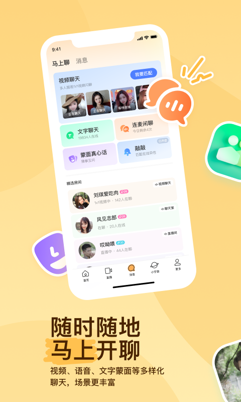 在草坪上玩耍的描写截图