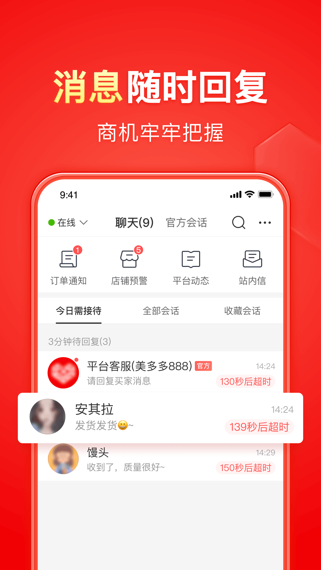 微信号不怎么用,为什么总封号截图