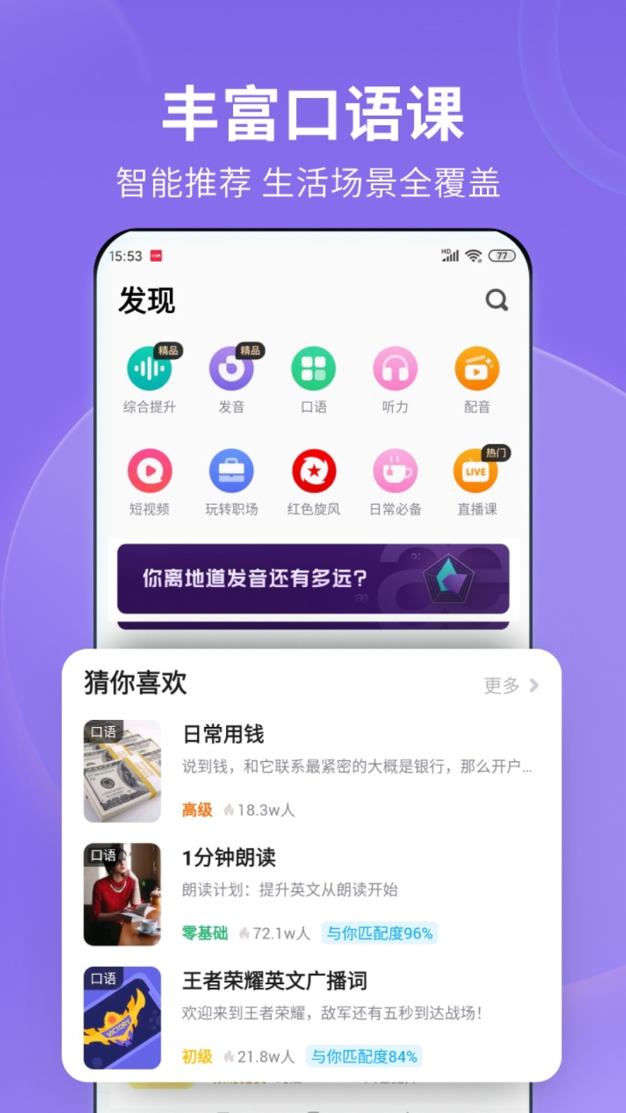 女人的不惑之年指的是多少岁截图