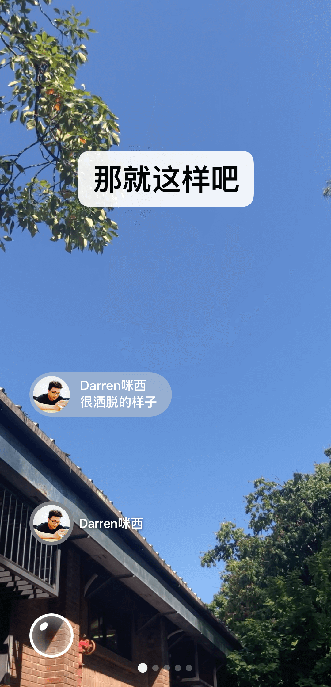 圣斗士之生命女神在线观看截图